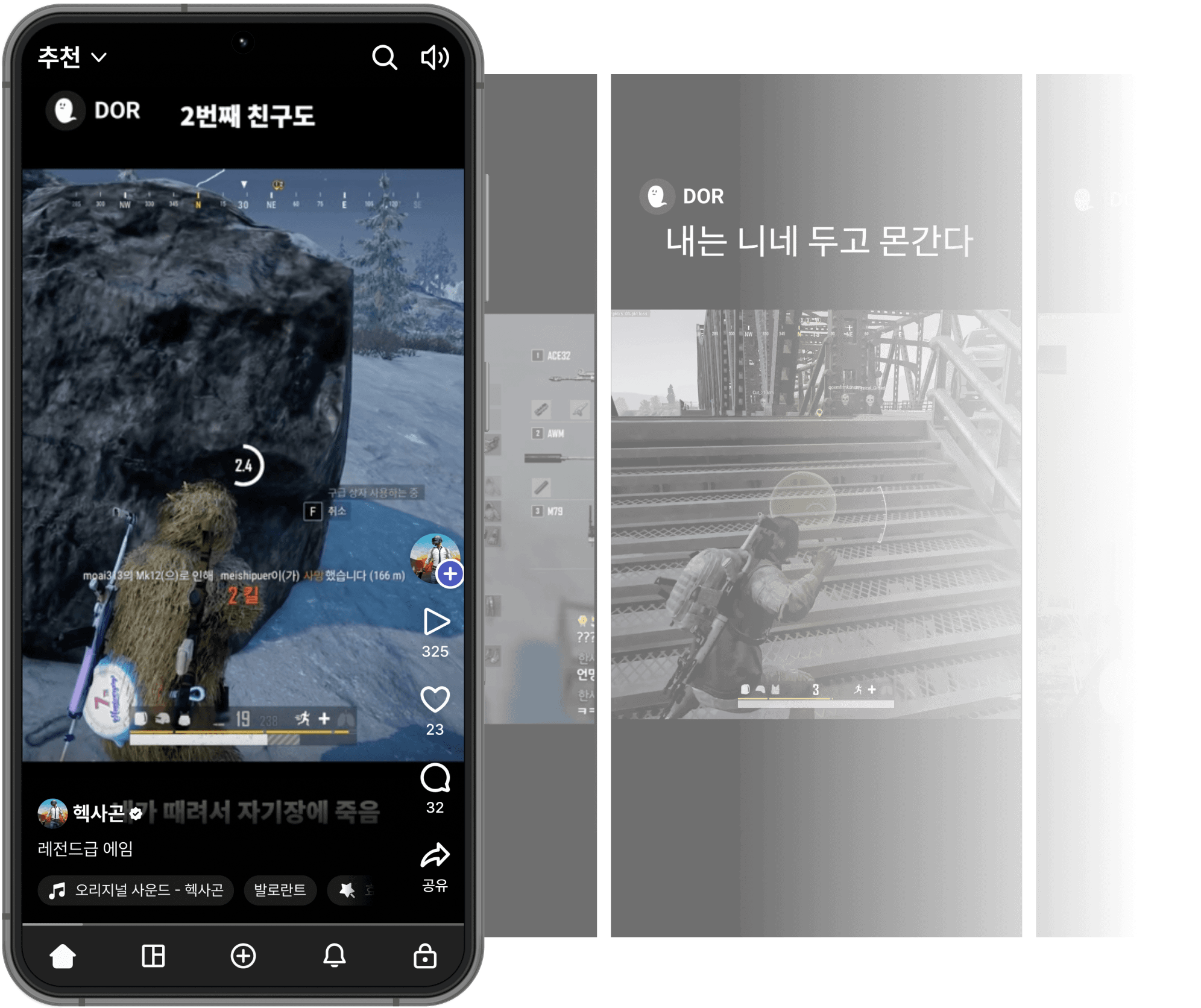 View PUBG replays anywhere, anytime on the mobile app